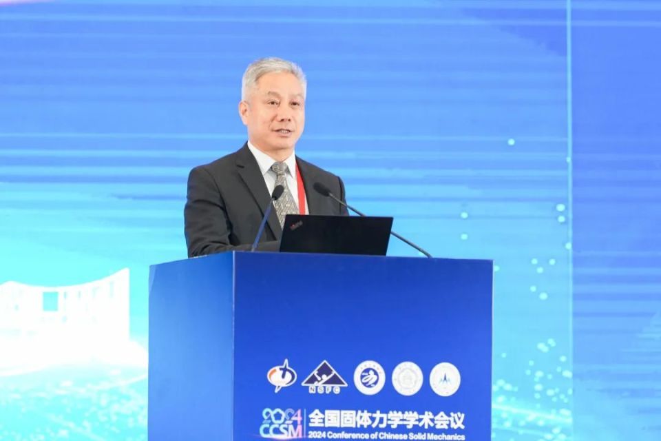 张攀峰代表国家自然科学基金委员会数理科学部对大会开幕表示热烈祝贺
