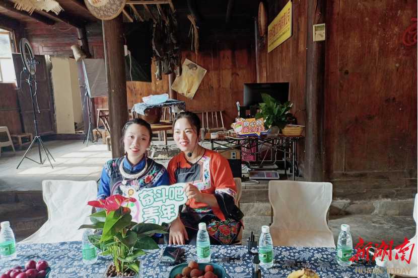 吉首市：“村花”青年直播带货 网红经济赋能乡村振兴_腾讯新闻