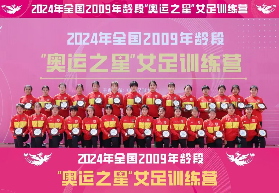 青训沃土孕育高原女足金花赵子淇农春燕成功入选中国女足u15选拔队