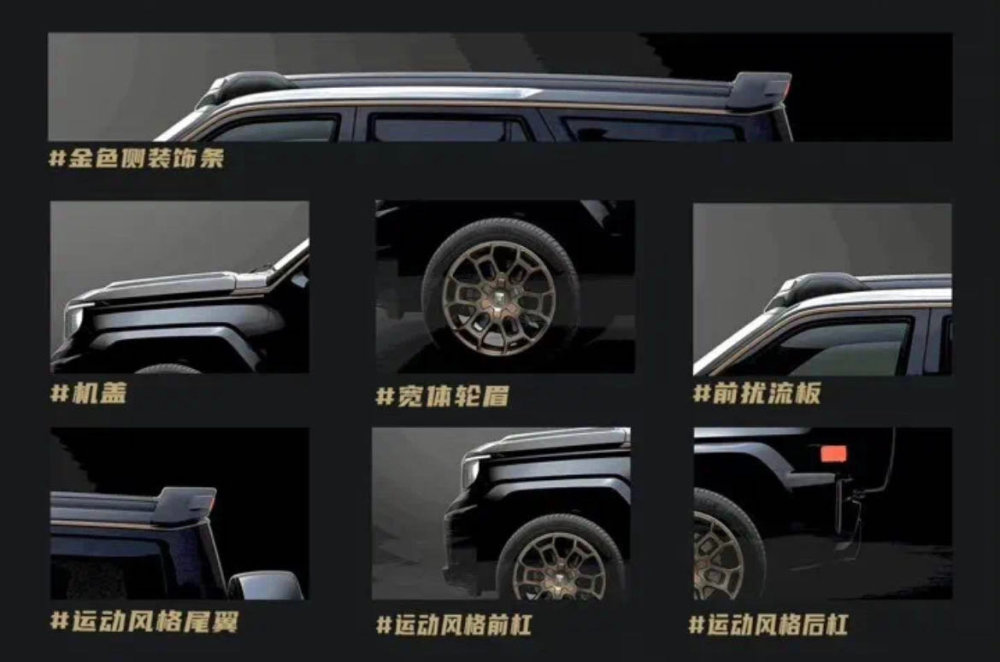 男气功武器排行_万达商业秘密武器曝光(2)