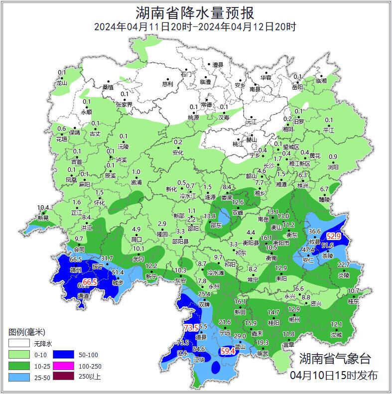 益阳天气图片