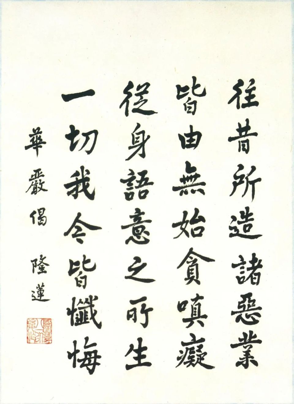 弘一法师悲欣交集罕见展出中国美术馆新展净妙庄严