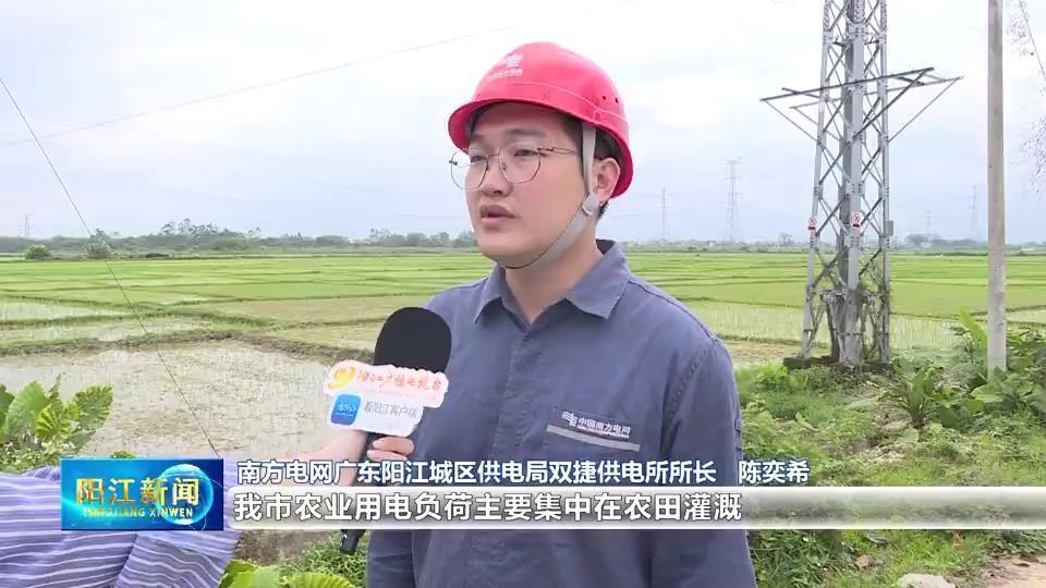 南方电网广东阳江城区供电局双捷供电所所长 陈奕希:一是对在运的设备
