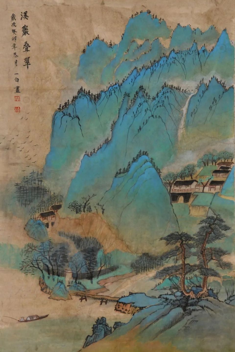 刘立军,字一白,毕业于天津美术学院国画系,中国美术学院壁画系.
