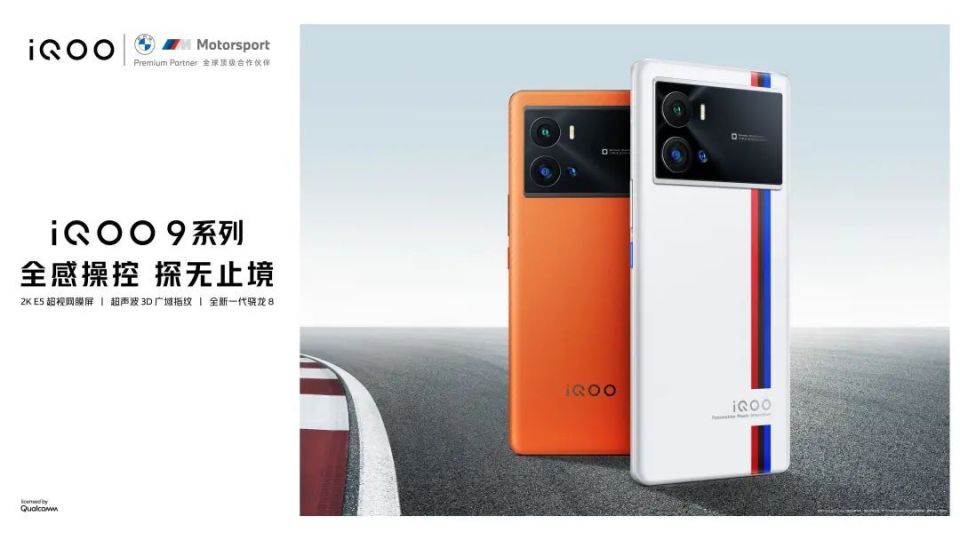 拒绝摇摆｜iQOO 12系列塑造无可挑剔的自己 第3张图片