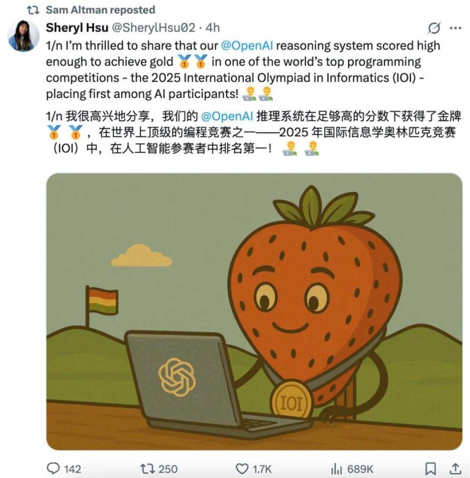 OpenAI’s Reasoning Model Achieves Gold-Medal Score at 2025 International Olympiad in Informatics — image 4