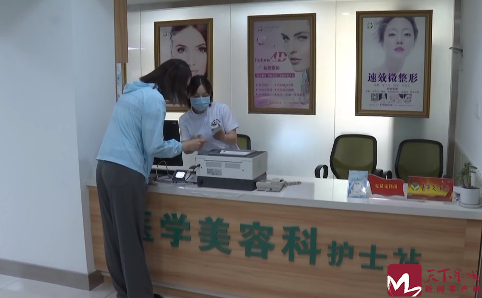 6月17日作风监督面对面开问，济南市皮肤