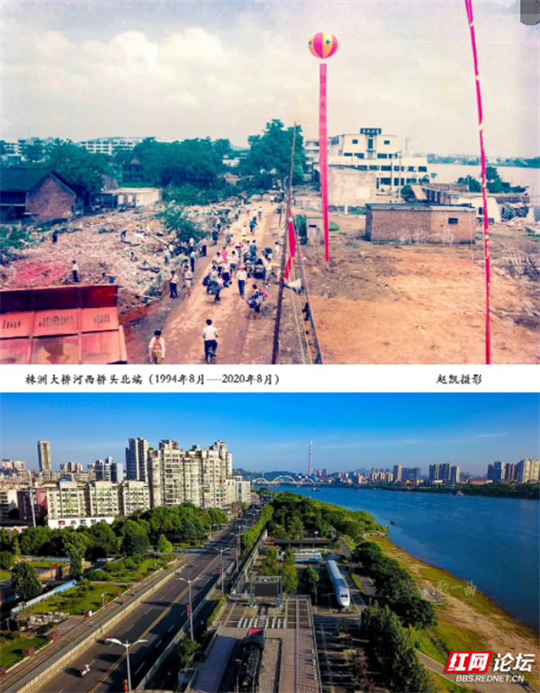 三十年前后湘江株洲段照片对比:株洲湘江风光带已成城区守护堤