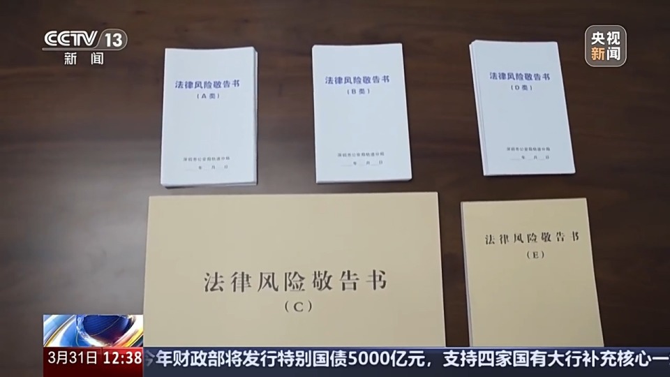 法治在线丨有力度又有温度！民警“敬告式执法”解决地铁站纠纷_腾讯新闻