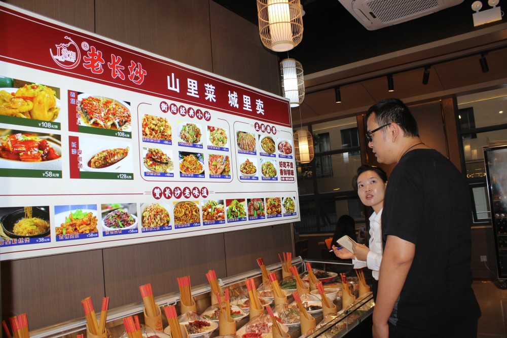 湖南衡阳特色美食餐饮"赞湘老长沙"在昆明开业香港云南总商会现场授牌