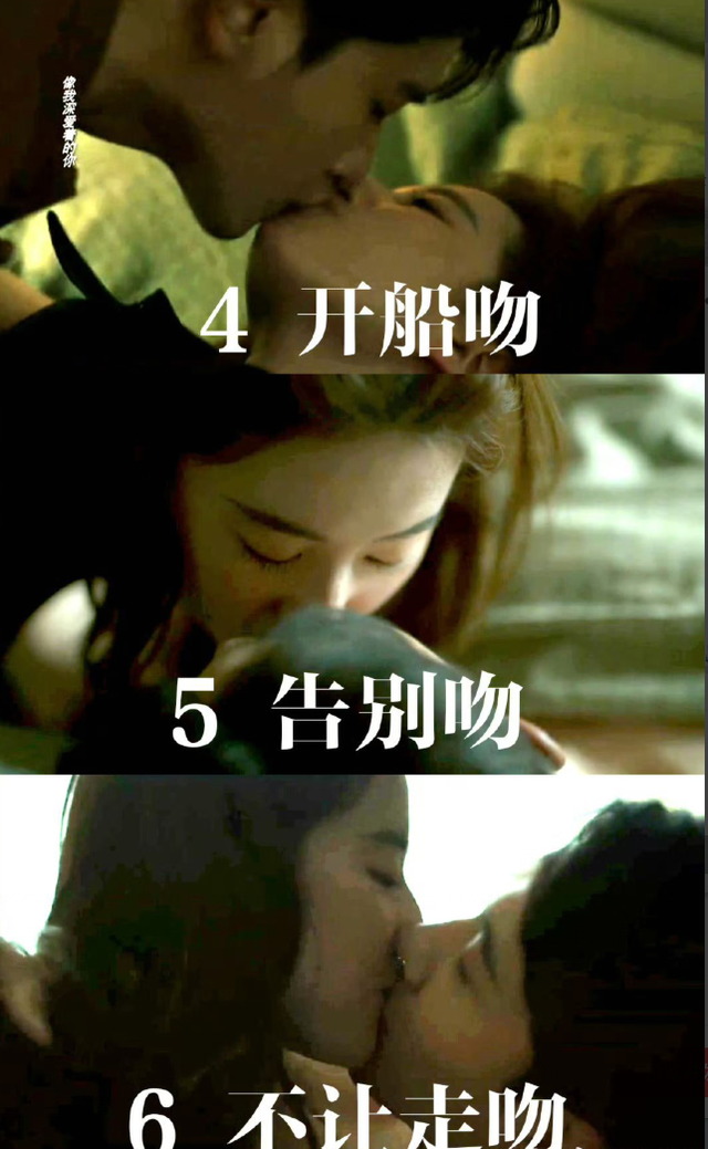 4集吻了27次!刘亦菲新剧吻戏太多引群嘲,彭冠英形象受损