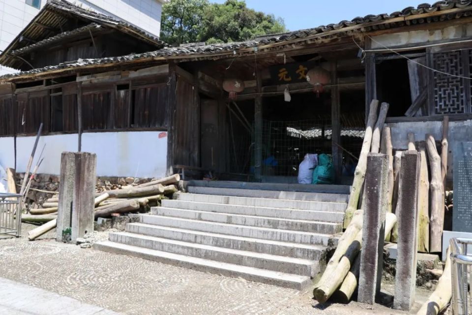 文成县黄坦镇夏立伟谨镌浙江省考古学会会员郭瑞德洁手谨撰夏氏"文元"