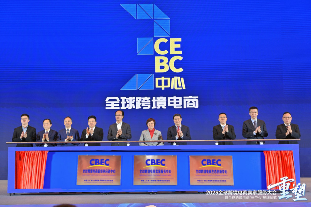 跨境电商ai工具有哪些(跨境电商和国内电商哪儿个好)
