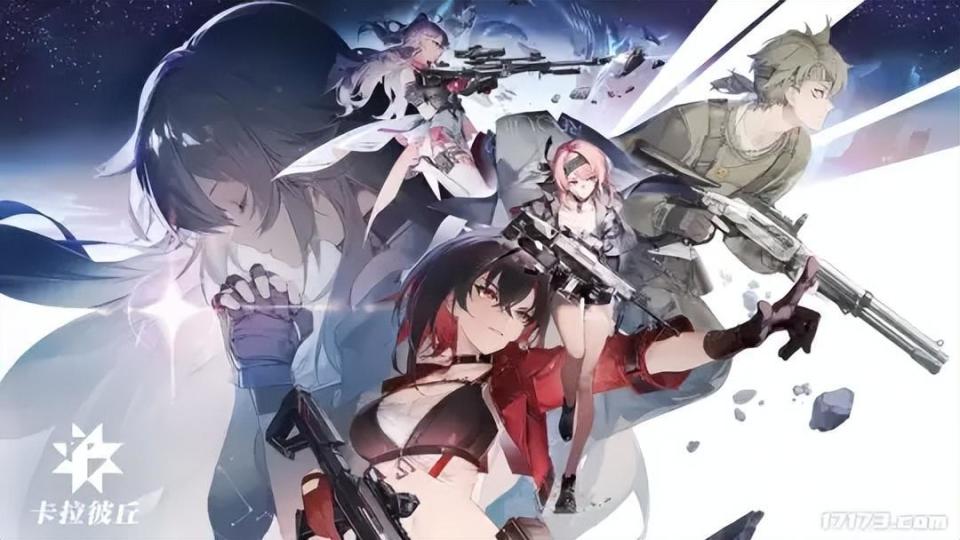 腾讯游戏2024发布会回顾:《黑色沙漠》端游等13款新游亮相