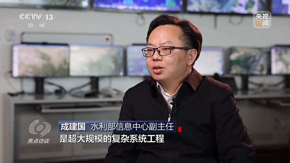 焦点访谈丨用好水,管好水 国家水网建设保障我国用