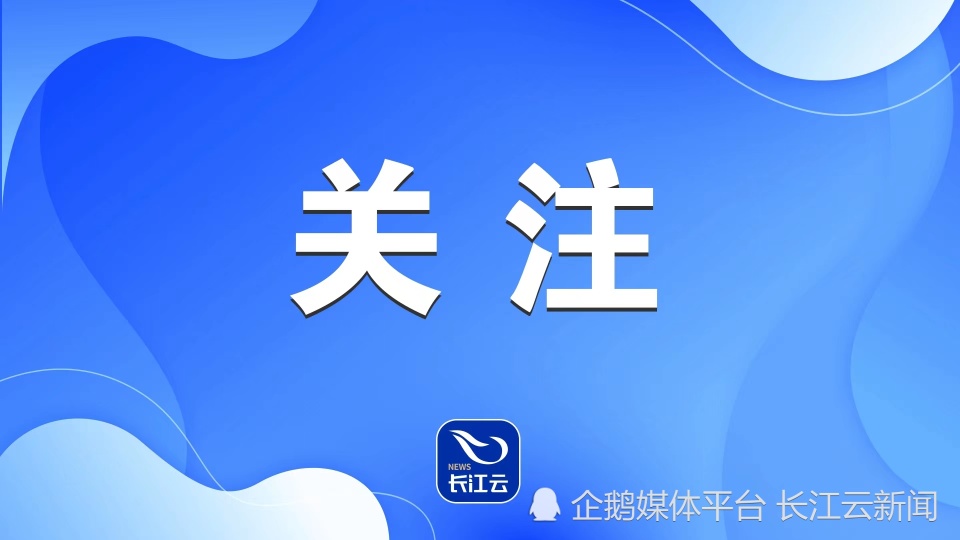 只有关注两个字的图片图片