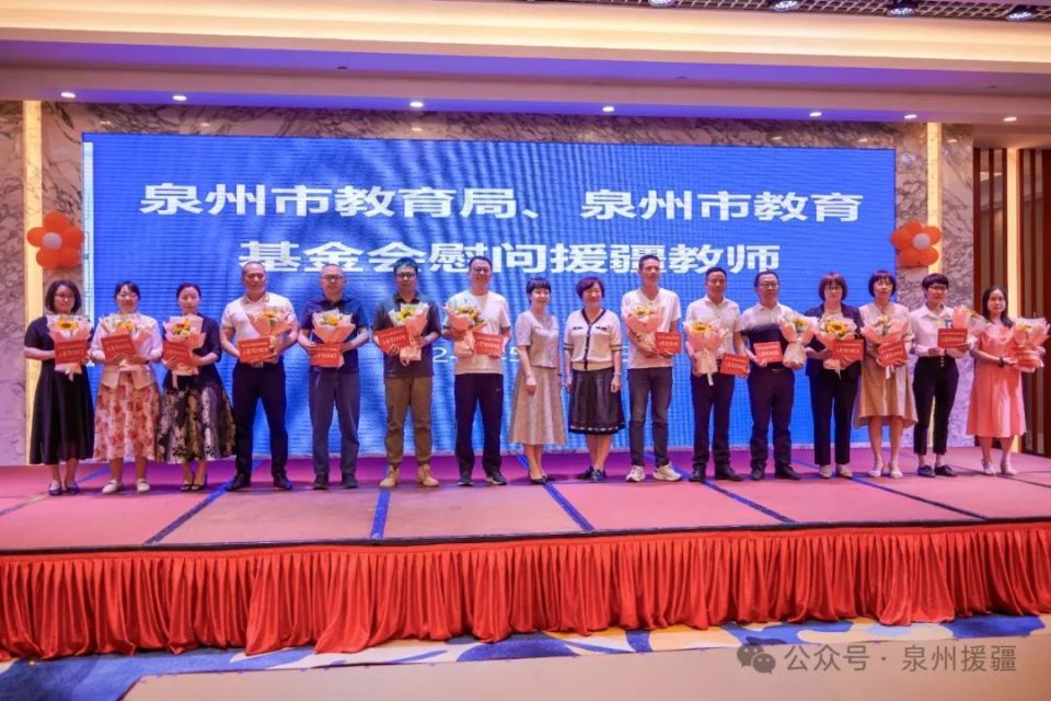 福建泉州教育代表团来昌开展签约送教等活动