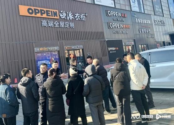 再被曝经销商跑路!涉装修款项近600万元,欧派称配合调查_腾讯新闻