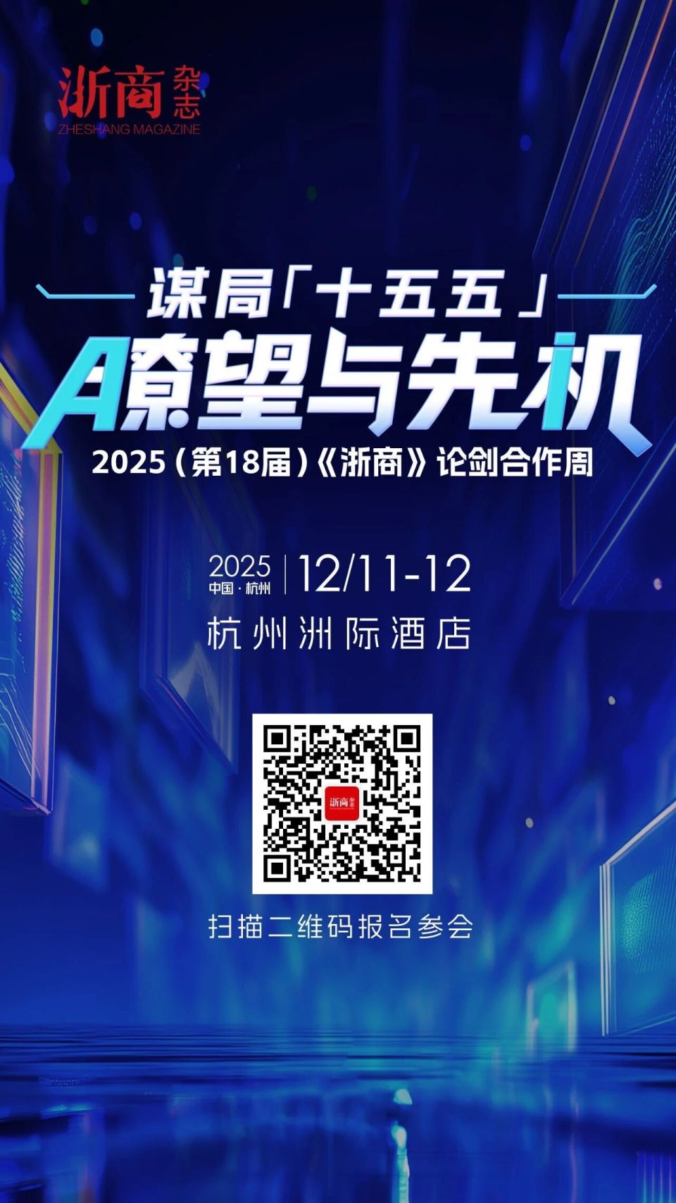 驰援香港，马云与阿里巴巴、蚂蚁共捐出6000万港元-腾讯新闻