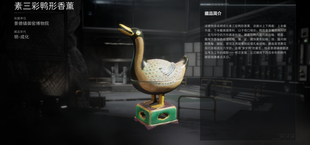 一只500岁的鸭子，怎么把三角洲玩家迷住了？_腾讯新闻