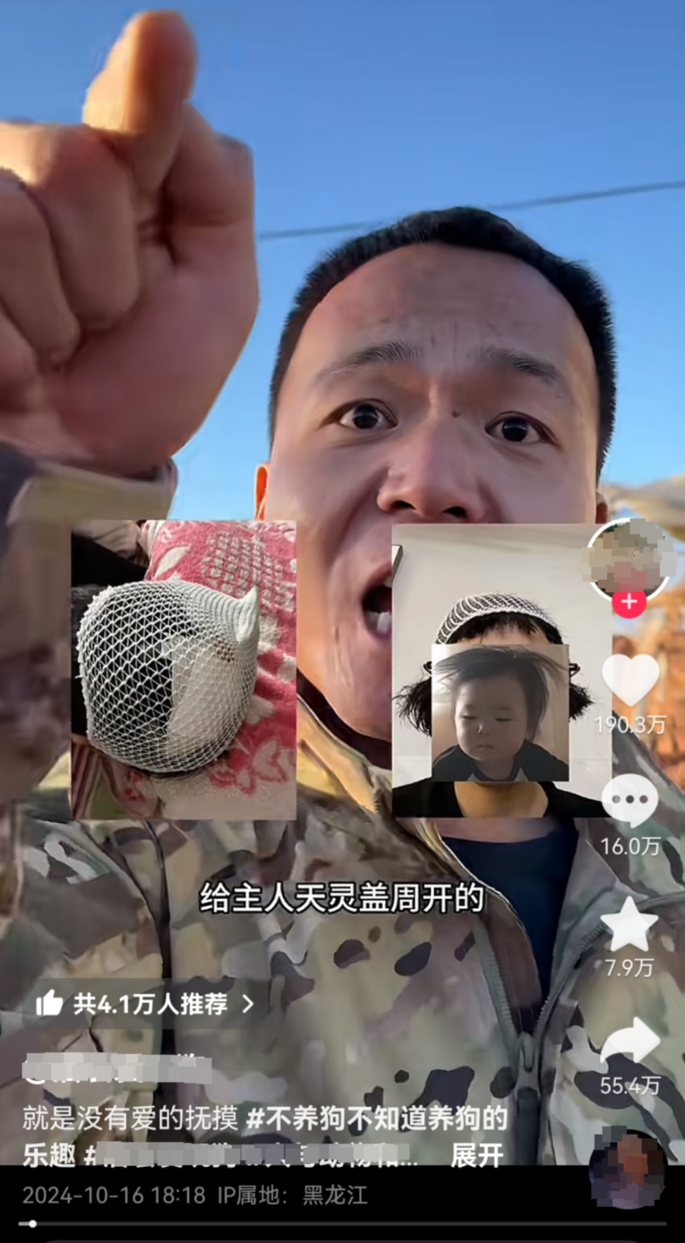 训狗人潘宏再陷风波：主人想拿回网红狗，被要求签“百万赔偿合同”_腾讯新闻