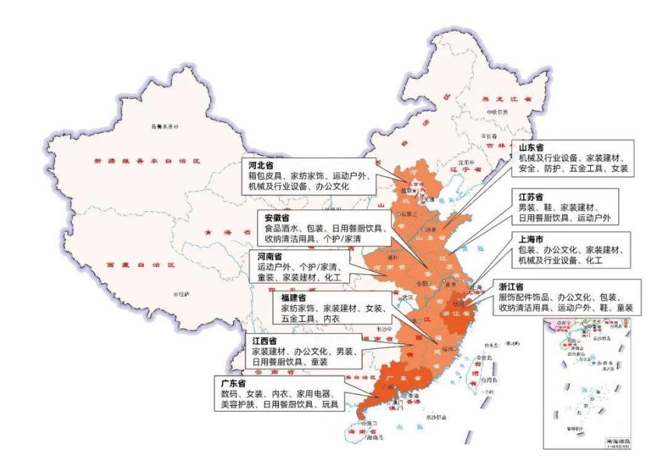 雙11後觀察中國電商產業帶的數字新敘事