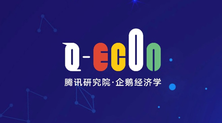 框定未来智能经济的四条边界|企鹅经济学