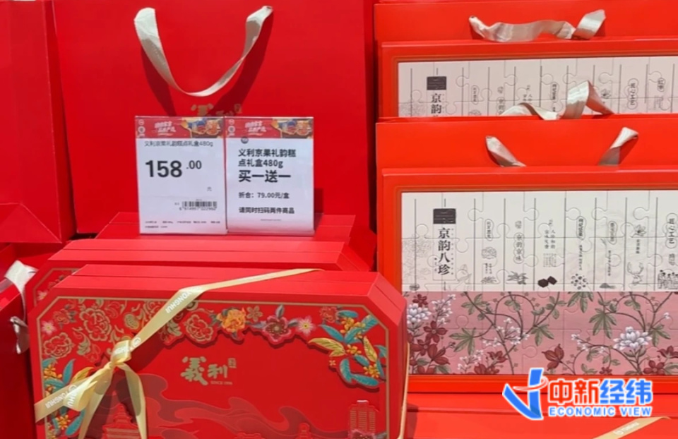 中秋节一过，那些没卖完的月饼，去哪儿了？