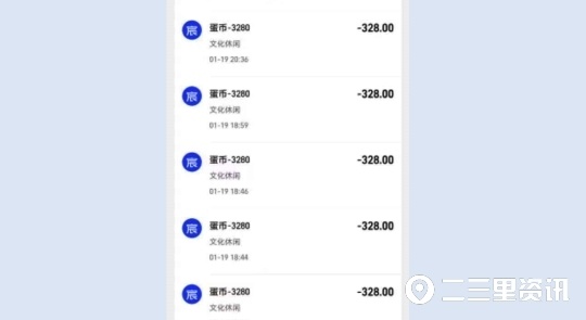 小里帮忙11岁女童玩游戏充值3万多广东天宸为啥只退一万三