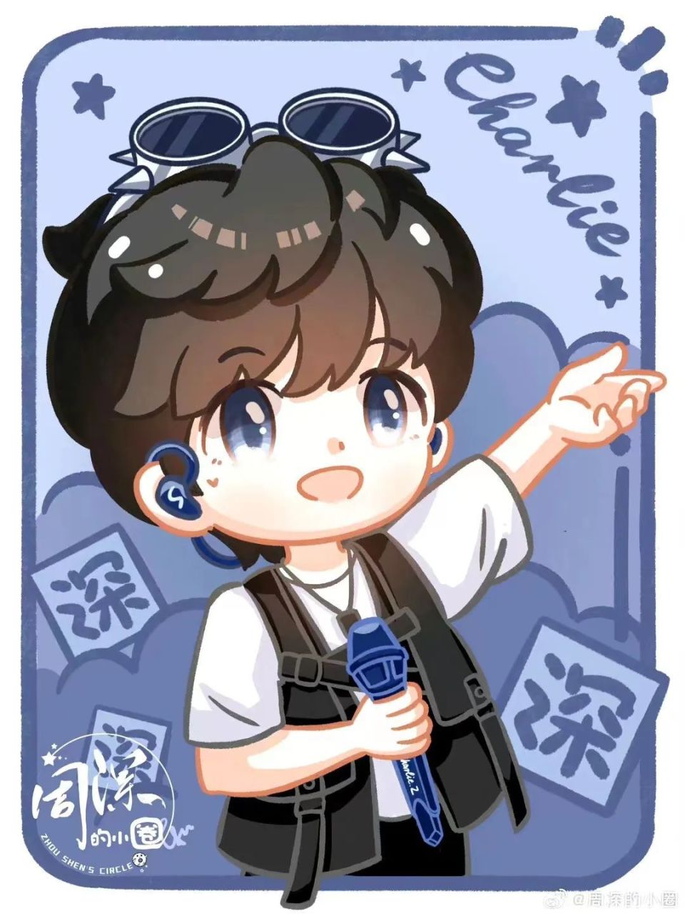 周深绘声绘影如果夜色黑暗好想在黑暗中奔向你