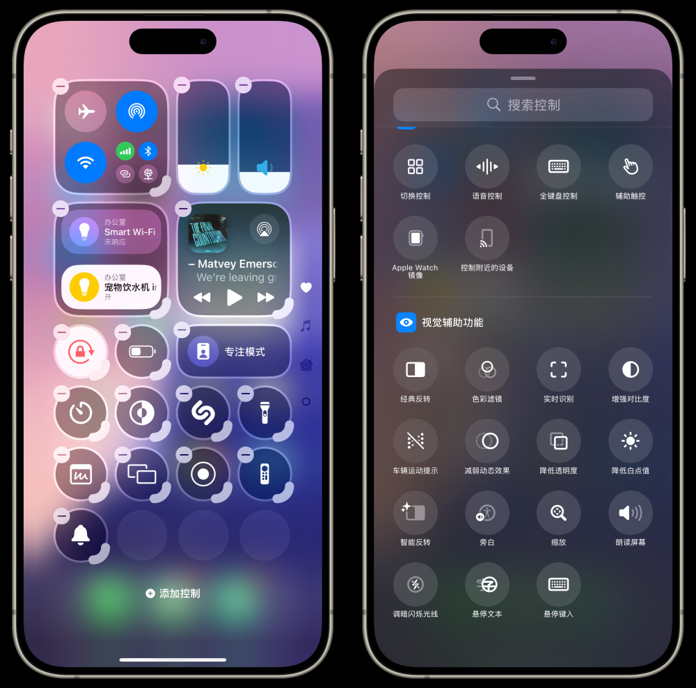 iOS 18 Beta 3 新变化汇总：第三方应用图标深色模式、多项功能改进_腾讯新闻