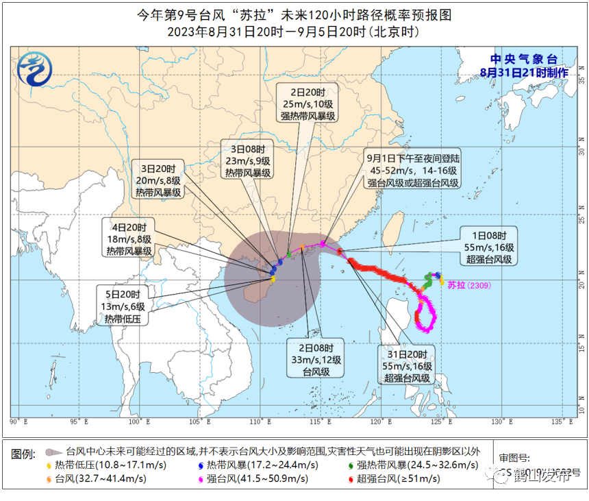 高度警惕！广东防风应急响应提升至I 级！鹤山最全紧急避难场所、易涝点