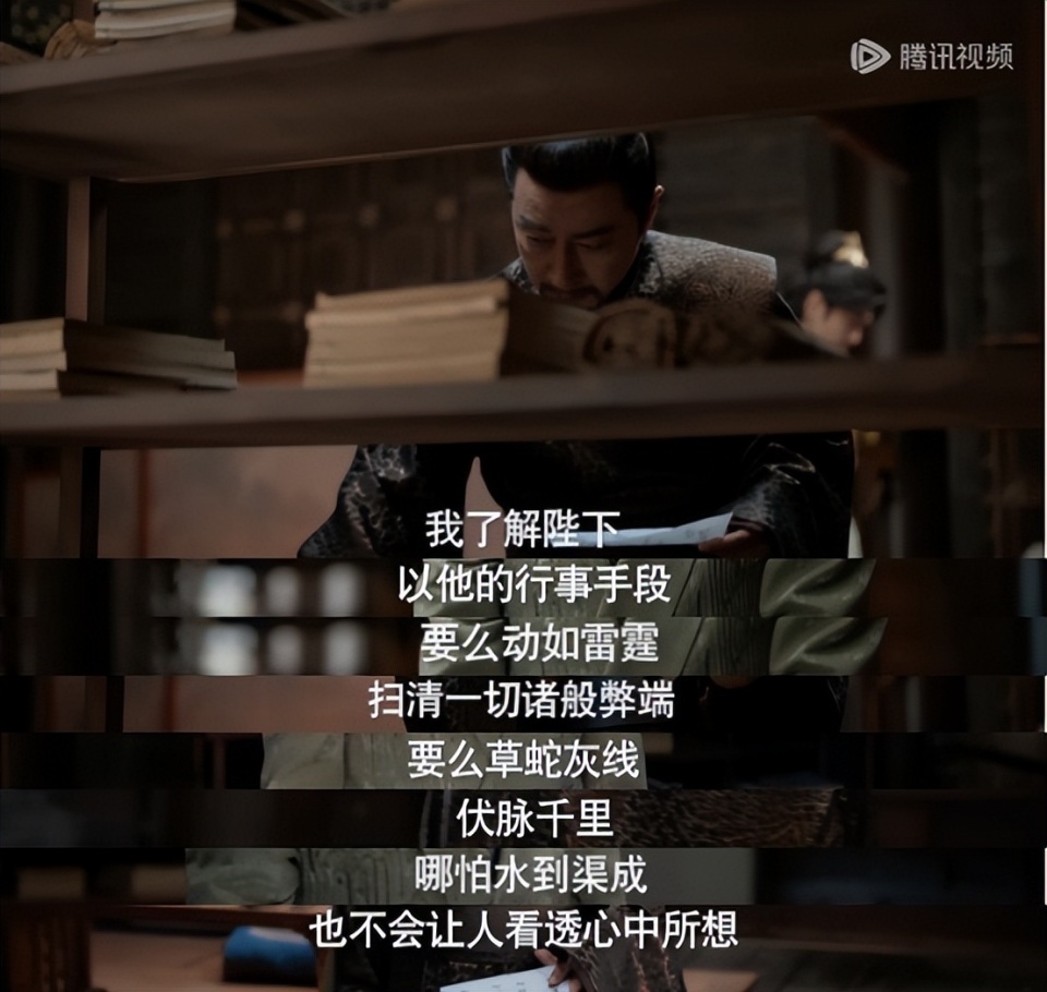 庆余年2》：看懂林相让范闲帮他拔胡子，才明白范闲为何输得彻底-腾讯新闻