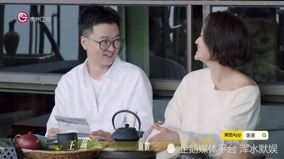 《日落时分说爱你》王燕和徐东昕约会很开心？其实她在用问题试探_腾讯新闻