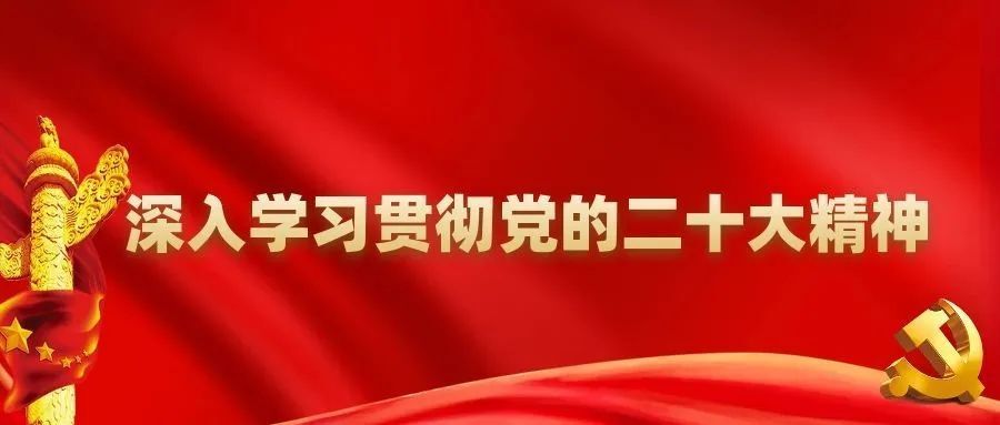 新华社评论员:坚持以人民为中心的改革价值取向—七论学习贯彻党的