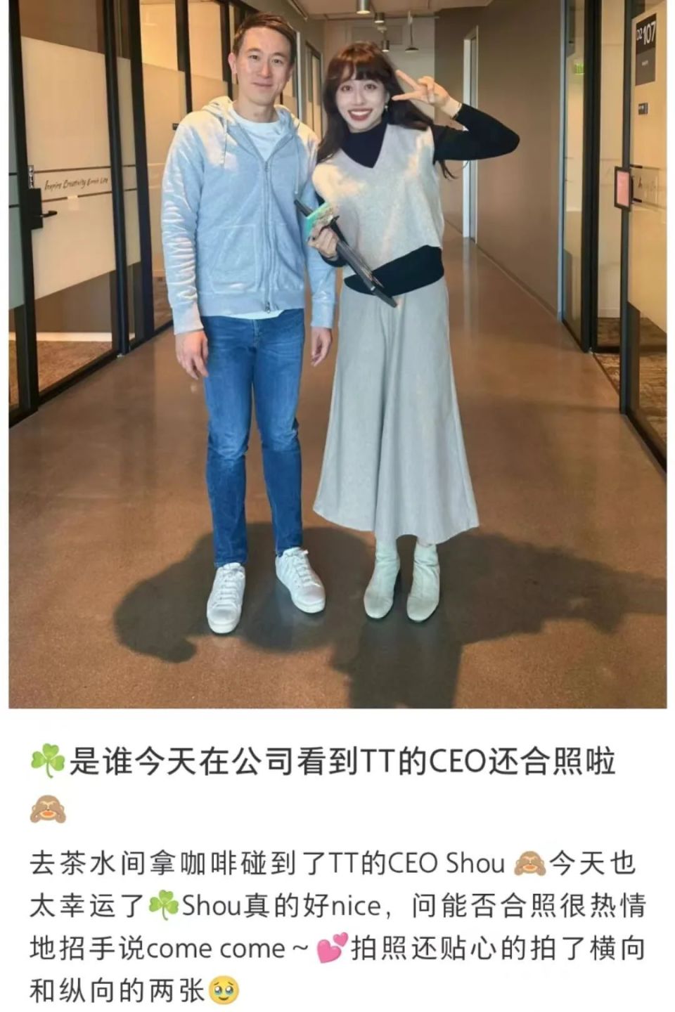 吃瓜，还得看金融大佬和当红女星-腾讯新闻