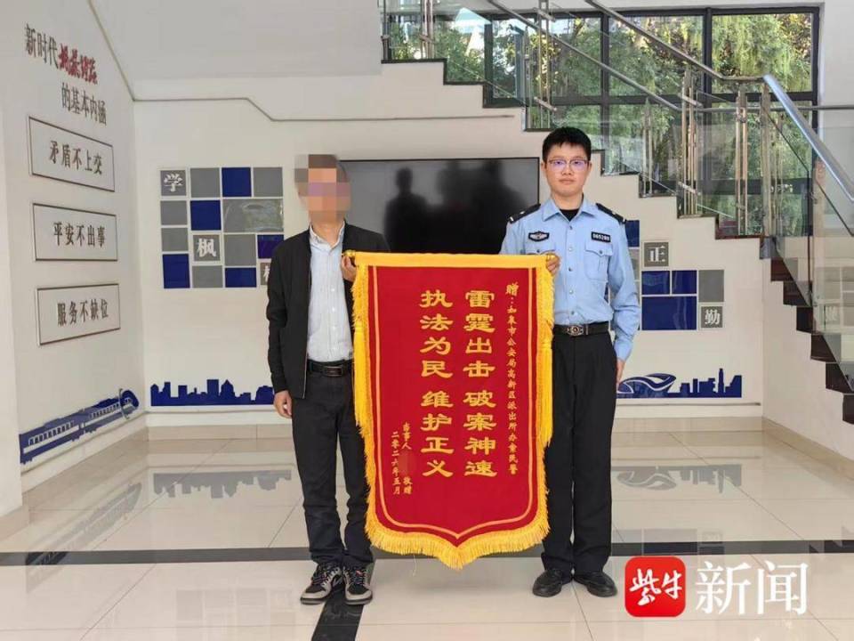 如皋警方“零口供”破获50余万元交友诈骗 受害人跨洋致谢_腾讯新闻