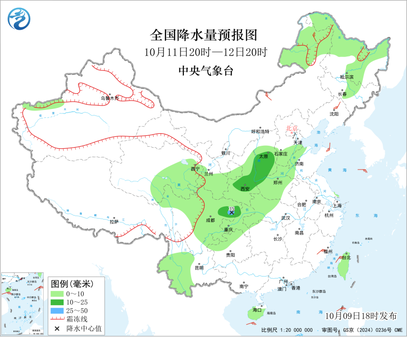 中央气象台：今晚到明晚，四川、贵州、云南、海南岛等地有短时强降水天气，局地小时雨量可达50毫米以上_腾讯新闻