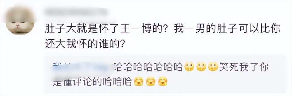 这样也行？（假肚子怀孕恶搞）假肚子怀孕的小视频 第12张