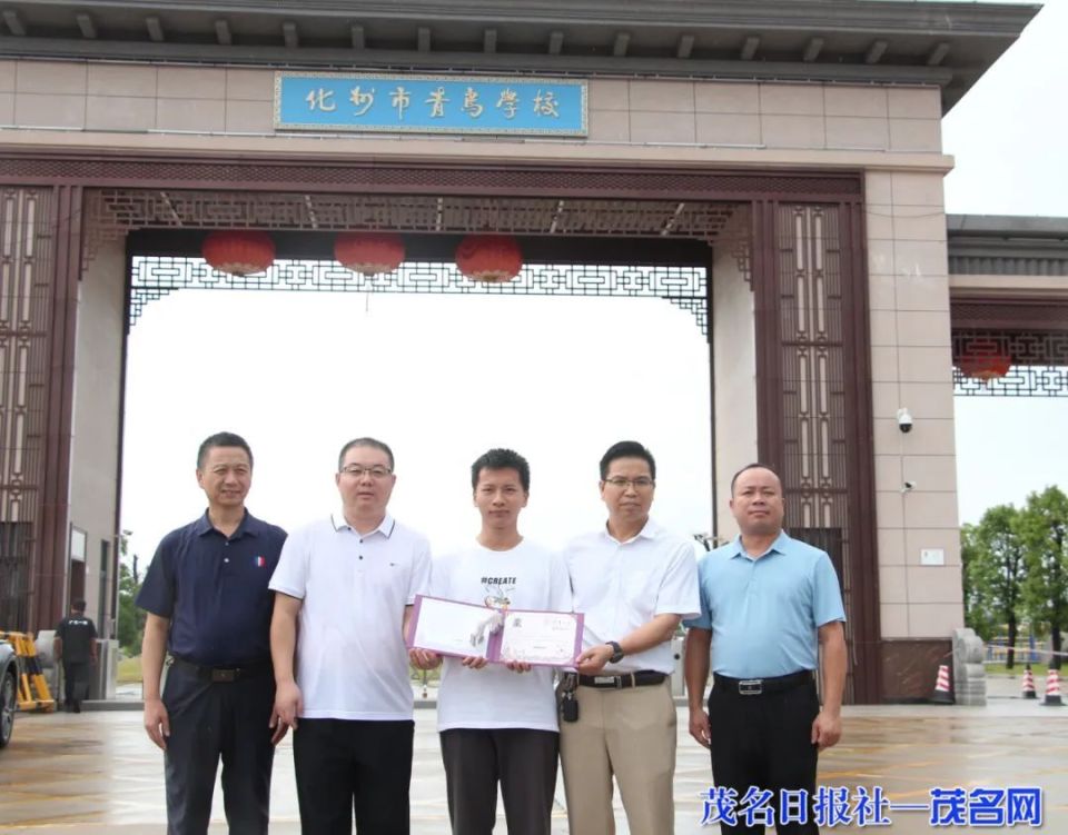 湾区资源汇聚 先进理念赋能 | 化州市青爱实验学校高质量发展成效凸显