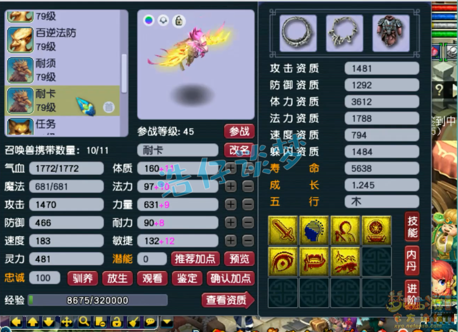 魔兽WLK：初到亚服的赚金小技巧，刚建的小号也能，最后两天机会600021上海电力