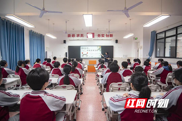 株洲市南方中学清风寄语家书话廉
