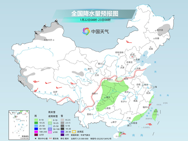 环球网：香港2024正版资料免费公开-真正“大寒”来了 明起寒潮将制造大范围雨雪降温天气