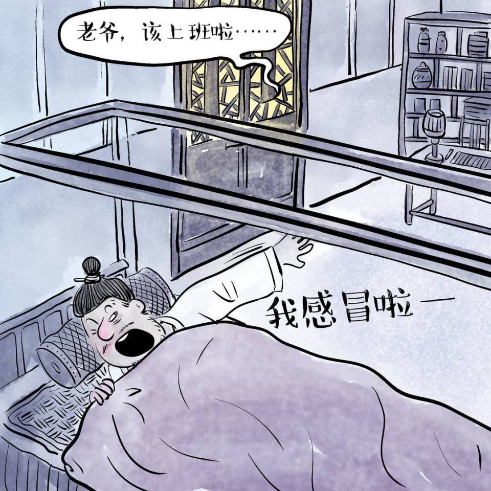 感冒”一词，竟然出自古代官场！丨​知识窗-腾讯新闻