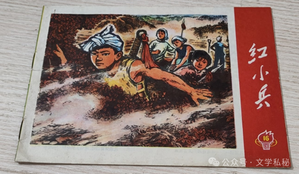 图片