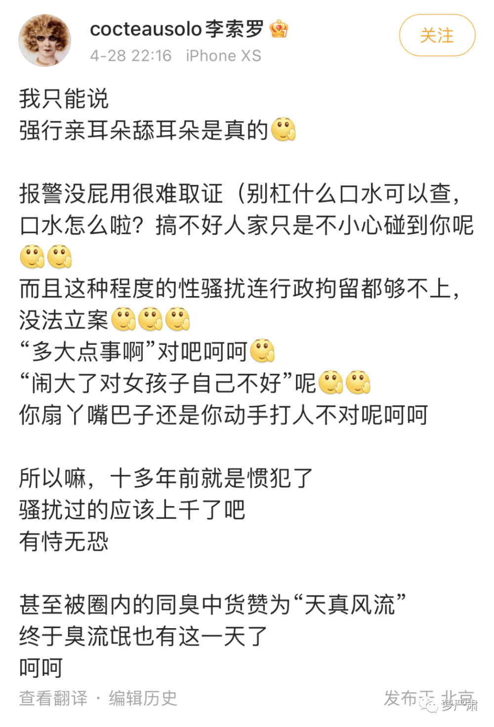 梁建章：建议推广灵活休假和春秋假制度002149西部材料2023已更新(腾讯/知乎)今夜无人入睡在线完整版电影