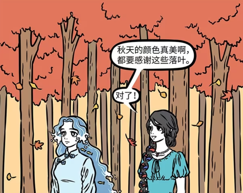 非人哉：女娲帮妈祖的头发染上秋天的颜色，哪吒的根儿来自青龙-古次元