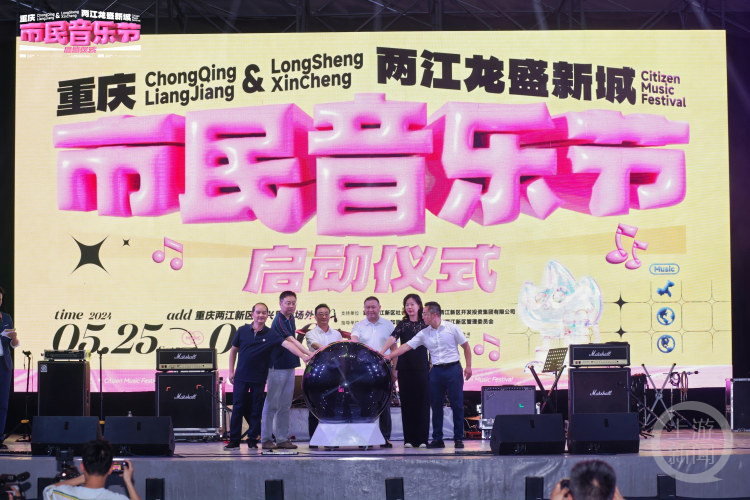 嗨爆了!重庆市民音乐节正式开启周周演