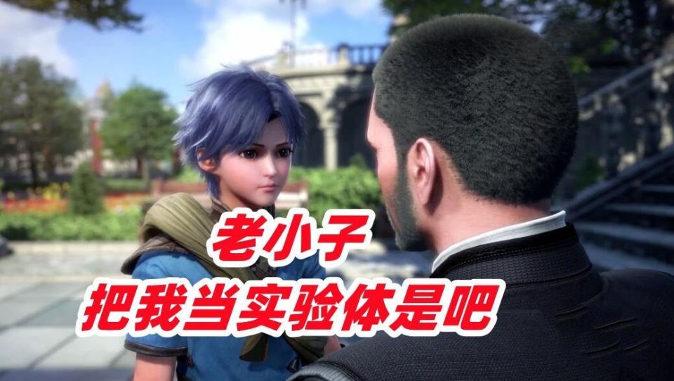 武魂殿为何不吸纳玉小刚?