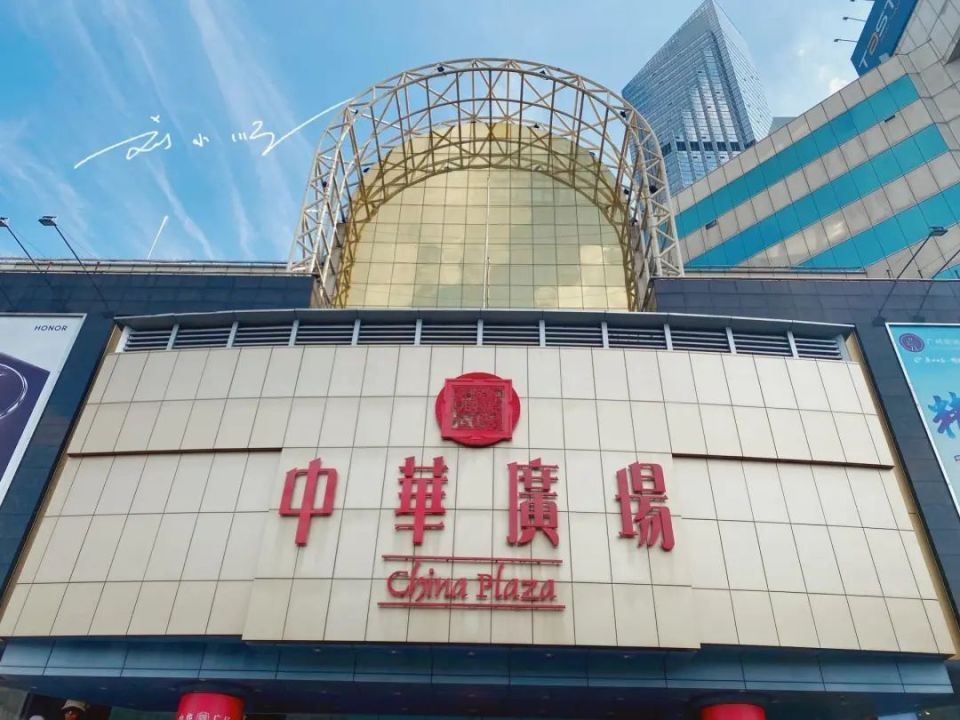 广州市中心有一家“老牌商场”，曾经盛极一时，如今却辉煌不再_腾讯新闻